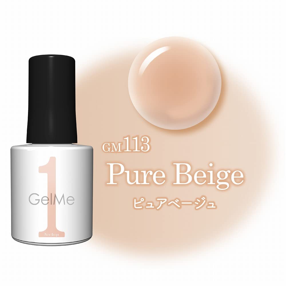 Amazon | ジェルミーワン 113 ピュアベージュ | Gel me 1(ジェルミー